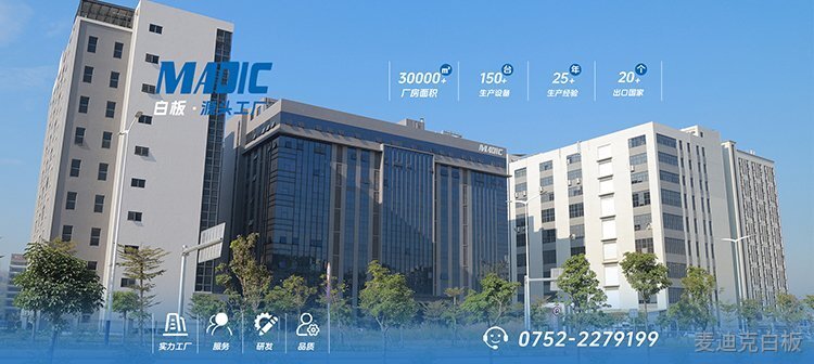 傳統(tǒng)磁吸辦公教學(xué)白板廠家，不忘初心造高質(zhì)量的辦公白板