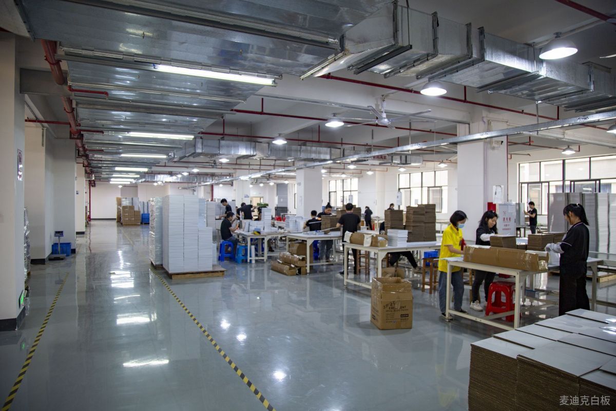 「視頻看廠(chǎng)」白板生產(chǎn)組裝車(chē)間視頻