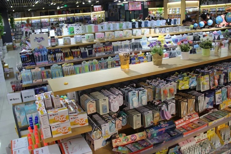 文具市場(chǎng)3 文具市場(chǎng)3