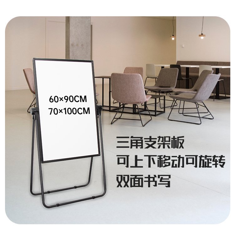 U型支架白板寫字板產(chǎn)品詳情