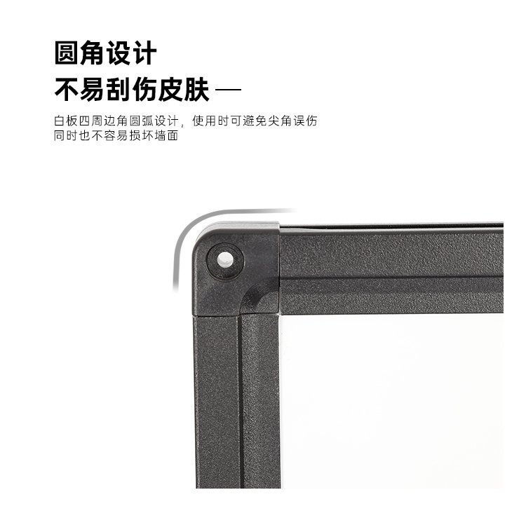 U型支架白板寫字板產(chǎn)品詳情