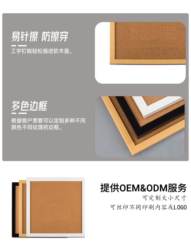 M10 塑料框軟木公告板 12x12英寸 詳情介紹3