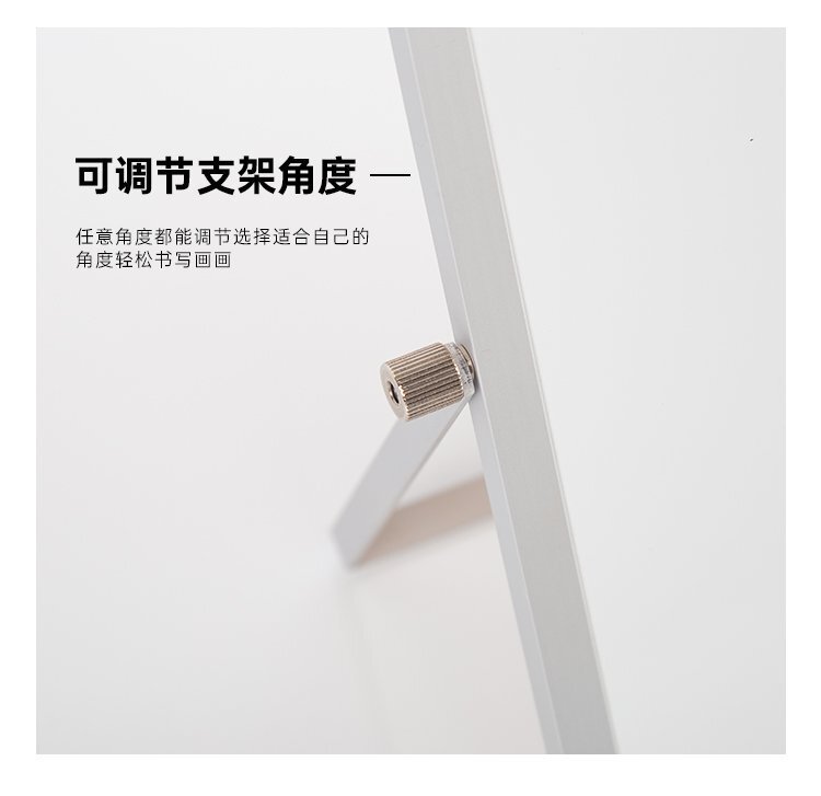 A02桌面支架小白板 折疊鋁支架記事板