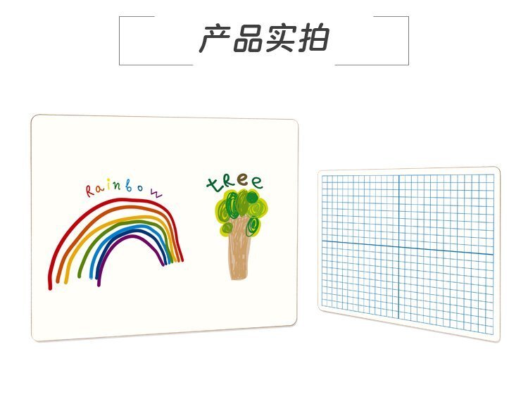 M35坐標軸XY中纖小白板9x12英寸兒童寫字板產(chǎn)品詳情介紹3
