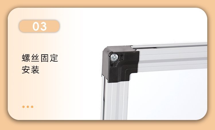 M92雙向雙面懸掛磁吸寫字白板產(chǎn)品細節(jié)