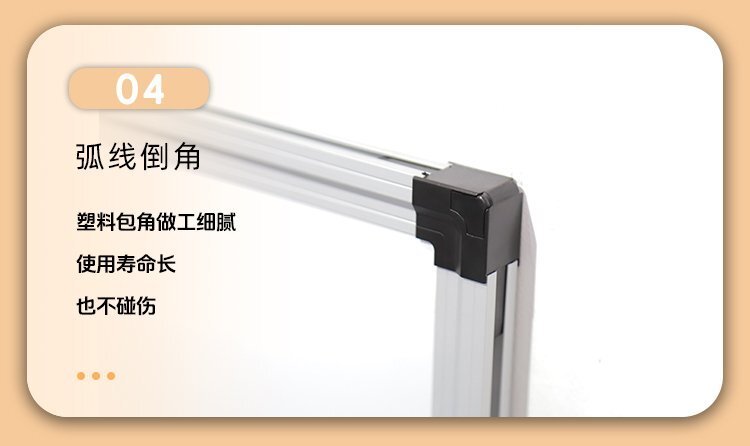 M92雙向雙面懸掛磁吸寫字白板產(chǎn)品細節(jié)
