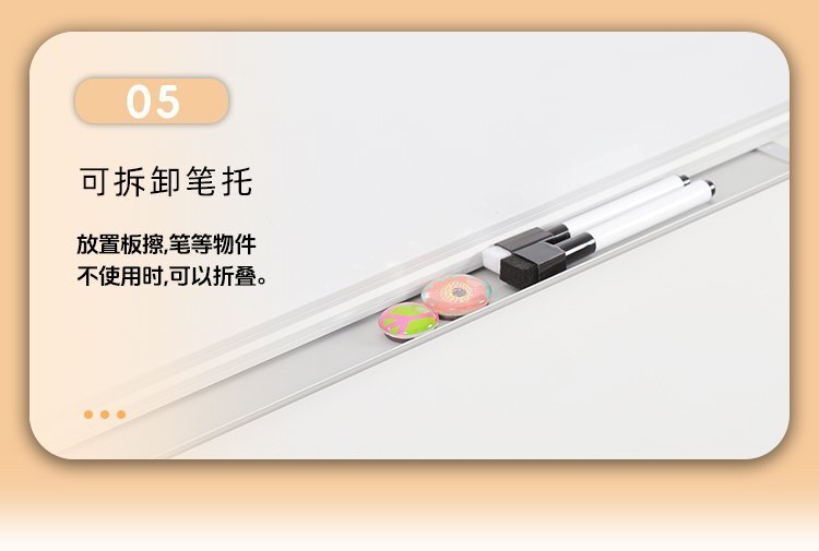 M92雙向雙面懸掛磁吸寫字白板產(chǎn)品細節(jié)