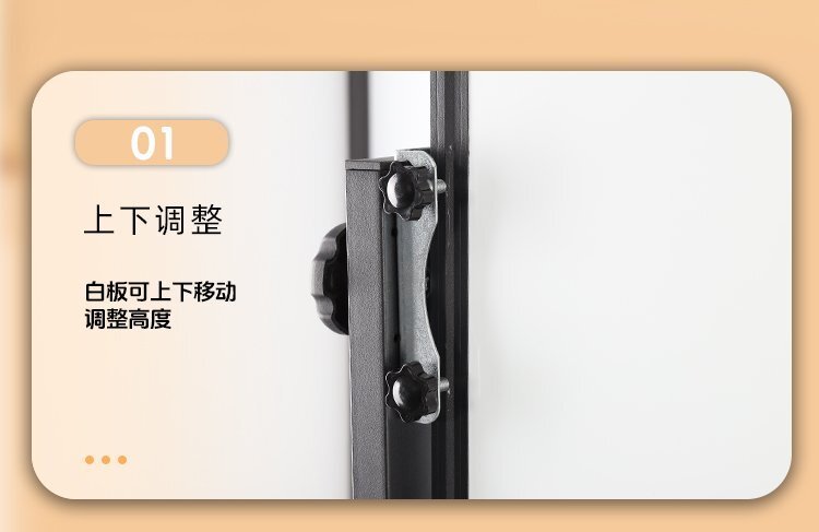 M93可調(diào)節(jié)H型雙面磁吸移動支架白板產(chǎn)品細節(jié)展示