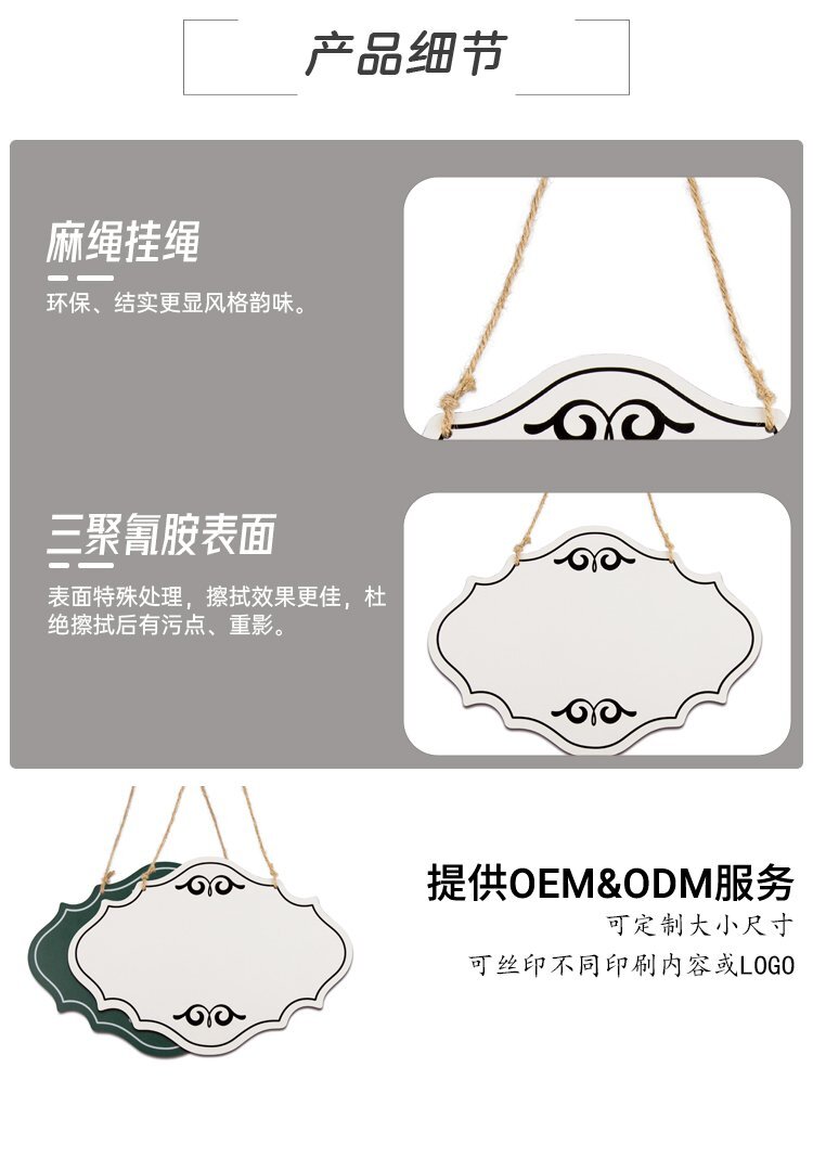 M45掛繩式異形定制款綠白板-異形寫字板產(chǎn)品詳情 M45掛繩式異形定制款綠白板-異形寫字板產(chǎn)品詳情