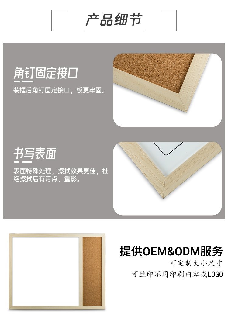 M47磁性軟木組合板 軟木月歷板產(chǎn)品細(xì)節(jié)