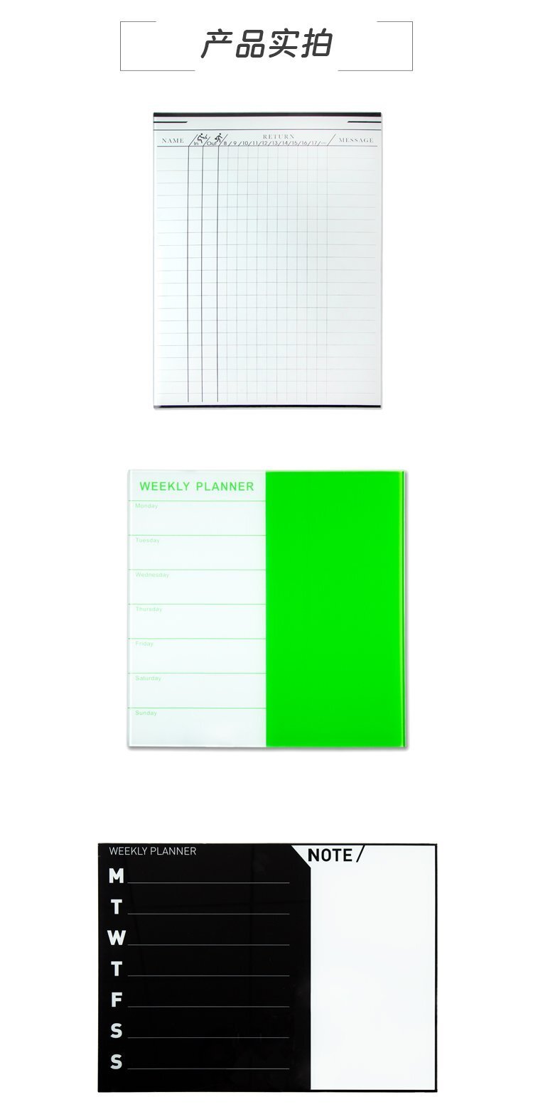 M50鋼化玻璃白板 計(jì)劃板 公告板產(chǎn)品實(shí)拍 M50鋼化玻璃白板 計(jì)劃板 公告板產(chǎn)品實(shí)拍