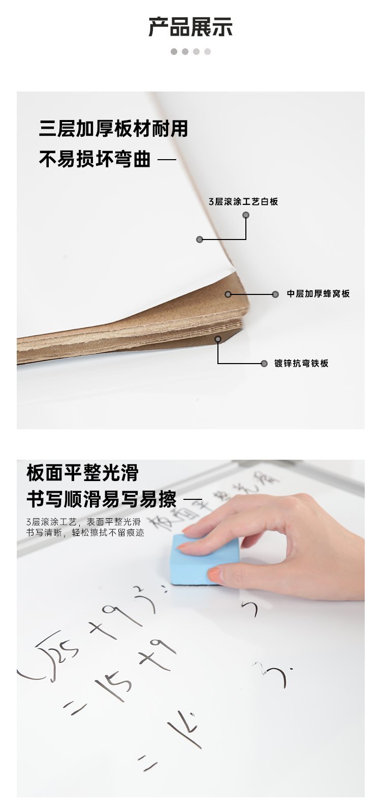 M60雙面磁吸桌面支架白板 桌面小白板 桌面寫字板產(chǎn)品展示 M60雙面磁吸桌面支架白板 桌面小白板 桌面寫字板產(chǎn)品展示