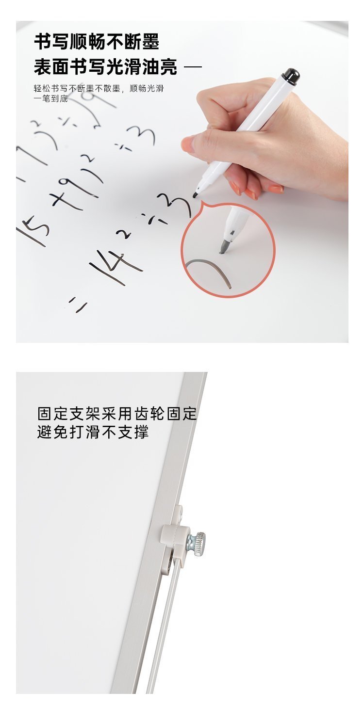 M60雙面磁吸桌面支架白板 桌面小白板 桌面寫字板功能細(xì)節(jié) M60雙面磁吸桌面支架白板 桌面小白板 桌面寫字板功能細(xì)節(jié)