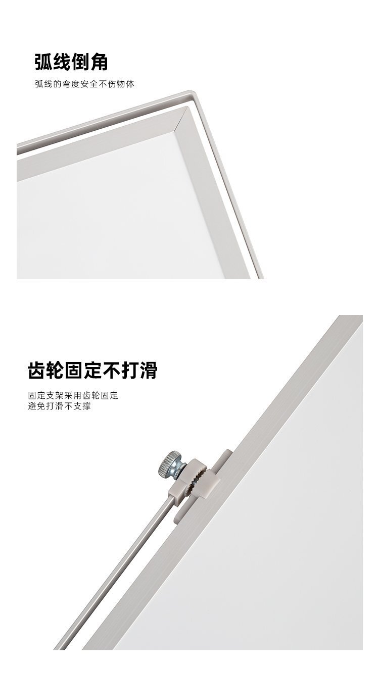 M60雙面磁吸桌面支架白板 桌面小白板 桌面寫字板產(chǎn)品細(xì)節(jié) M60雙面磁吸桌面支架白板 桌面小白板 桌面寫字板產(chǎn)品細(xì)節(jié)