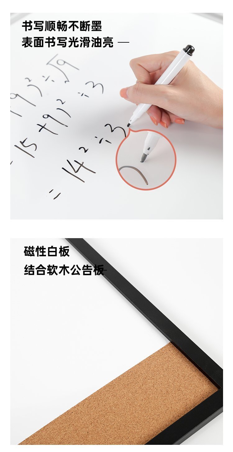 M69帶收納多功能軟木組合公告板-軟木結(jié)合板定制批發(fā)產(chǎn)品詳情介紹圖