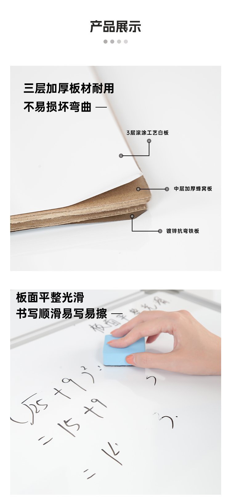 M81辦公教學(xué)培訓(xùn)家用三腳支架白板產(chǎn)品細(xì)節(jié)展示