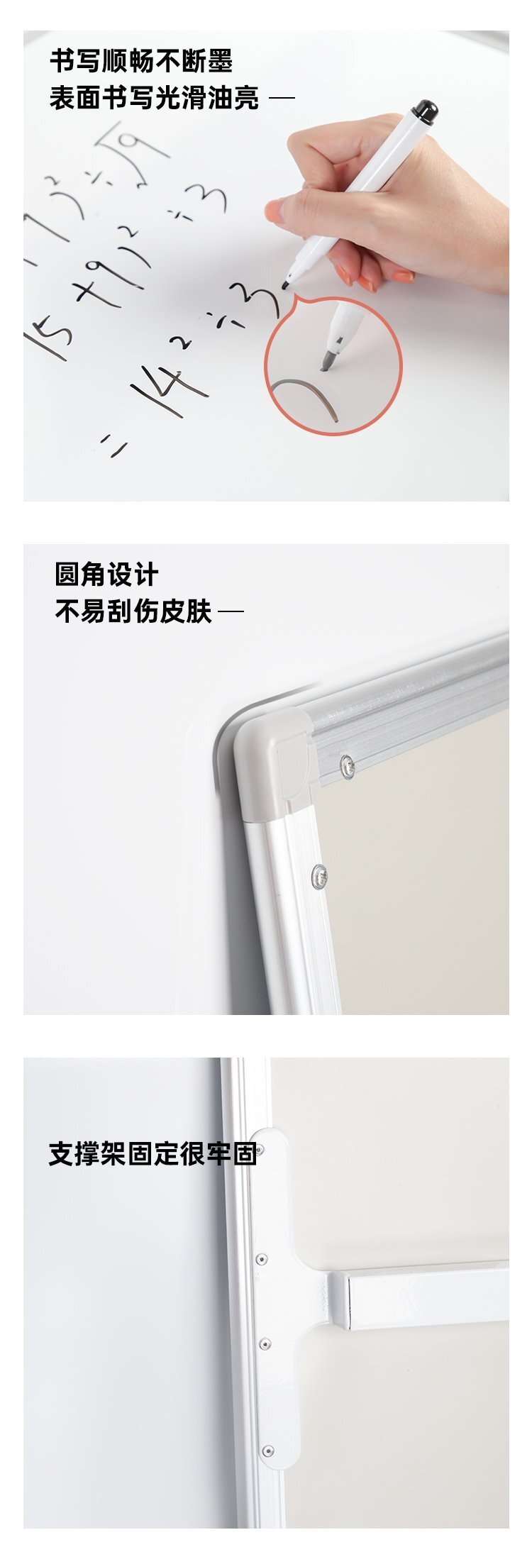 M81辦公教學(xué)培訓(xùn)家用三腳支架白板產(chǎn)品細(xì)節(jié)展示