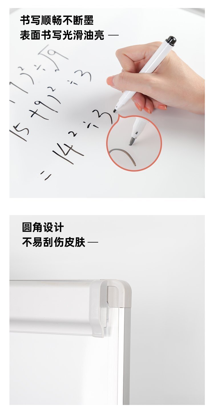 M83帶筆夾紙夾三腳支架白板產(chǎn)品細節(jié)